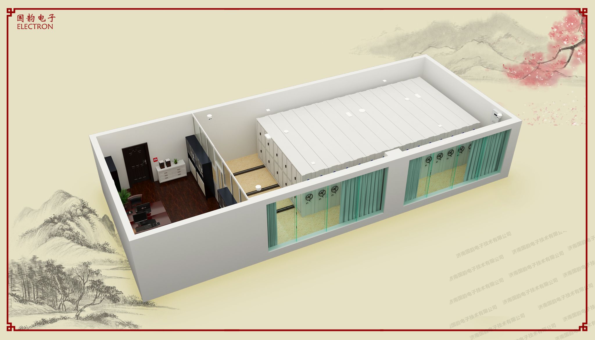 重要檔案異地異質備份